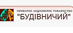 ПАТ "Будивнычий"