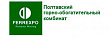 Полтавский горно - обогатительный комбинат