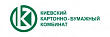 Киевский картонно - бумажный комбинат